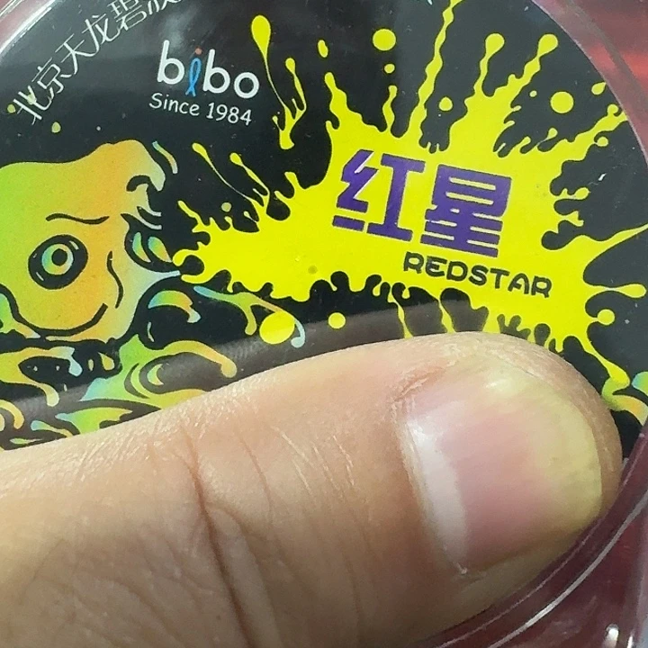 主线一号一单一个