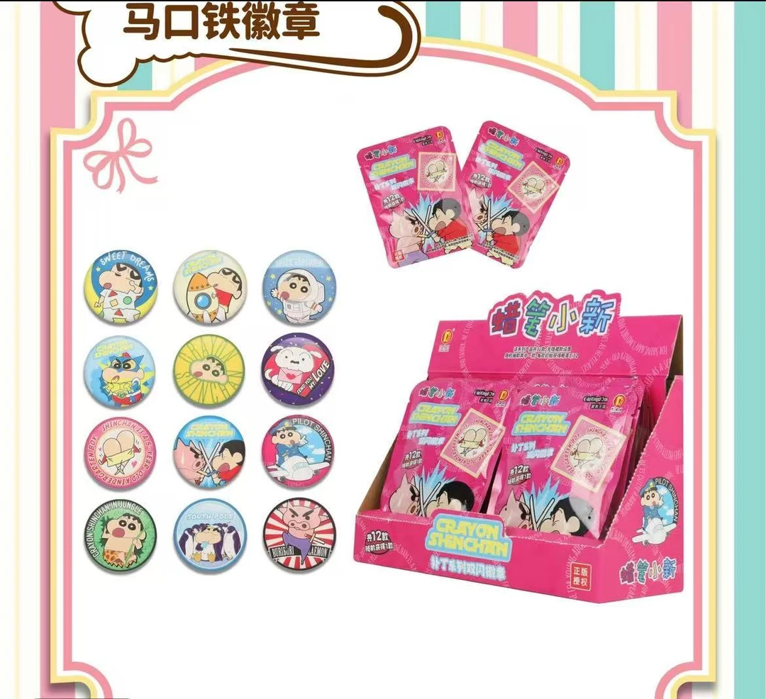 【解压好物】【正版蜡笔小新-补丁系列吧唧】小新正版吧唧概率代拆