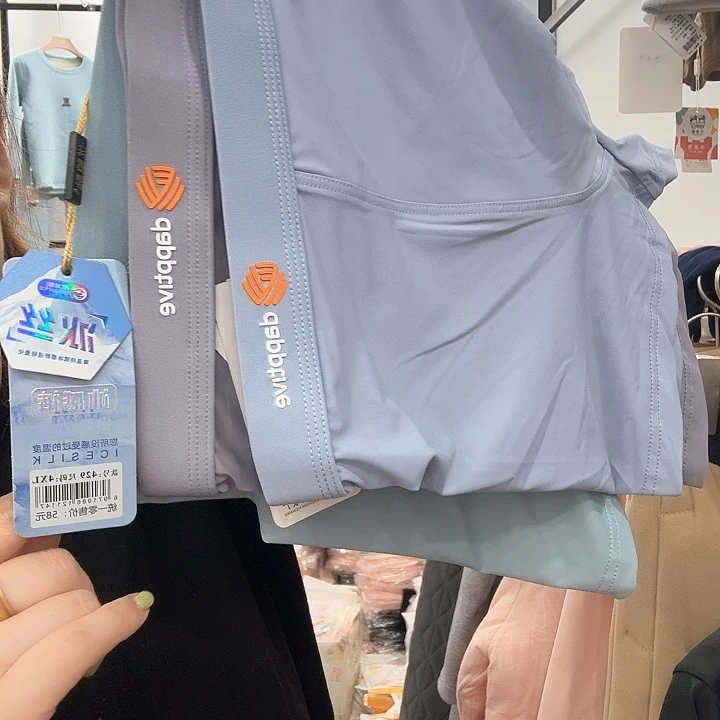 三醋酯纤维140到160男士冰丝内裤