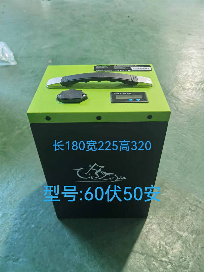 60伏50安锂电池 50安保护板不带充电器