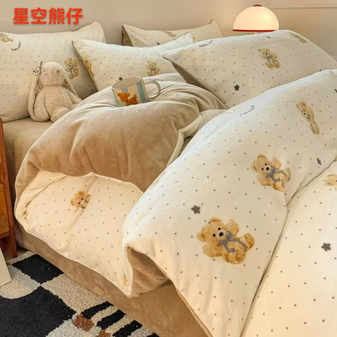 秋冬季加厚牛奶绒四件套