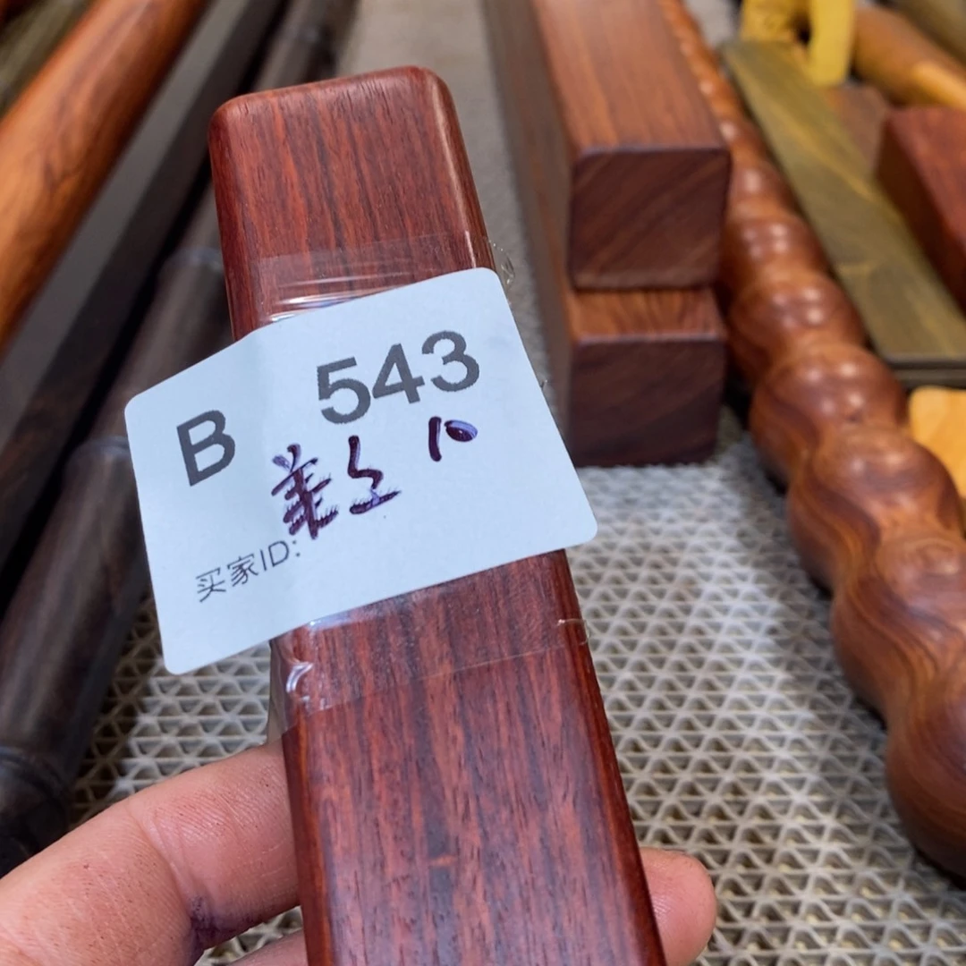 东非黑黄檀（紫光檀）美*