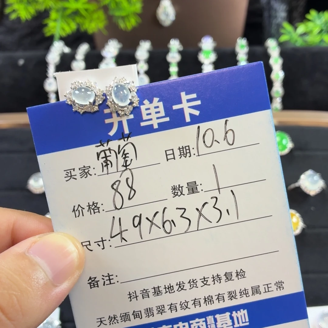 葡***萄翡翠银S925镶嵌戒指