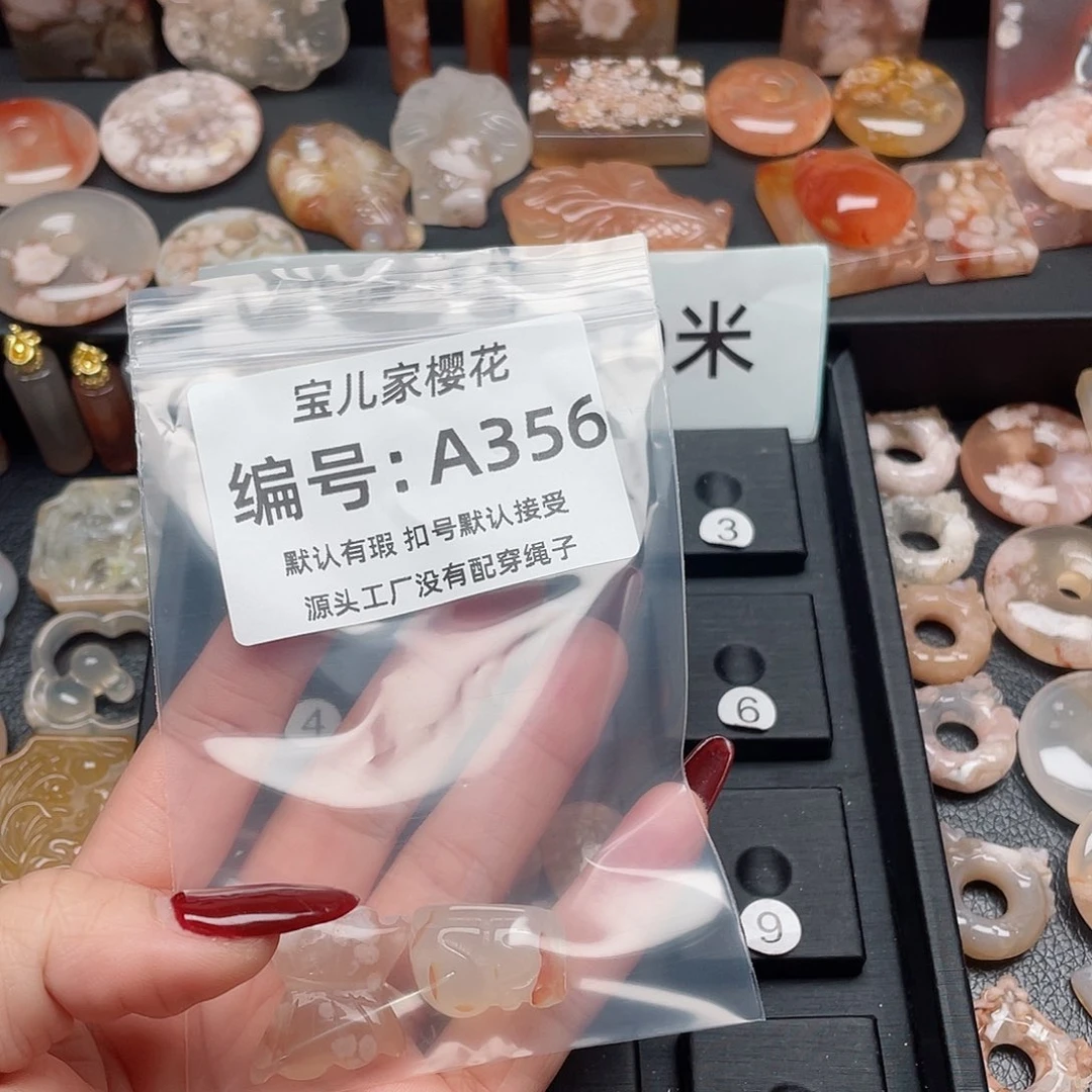 玛瑙/玉髓颈饰合金4****6
