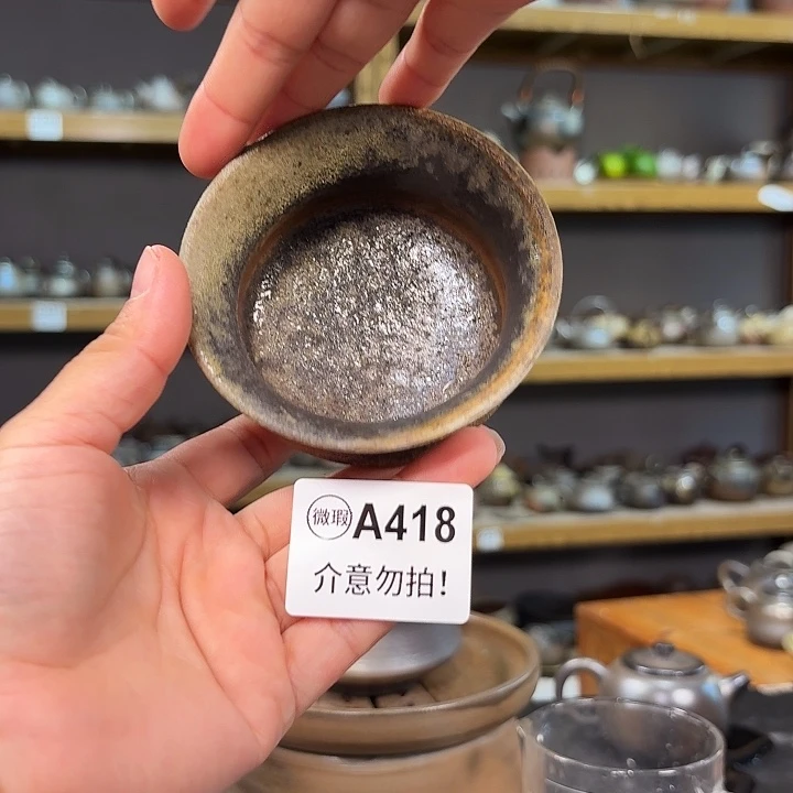 半***居坭兴陶柴烧全手工原矿泥料杯