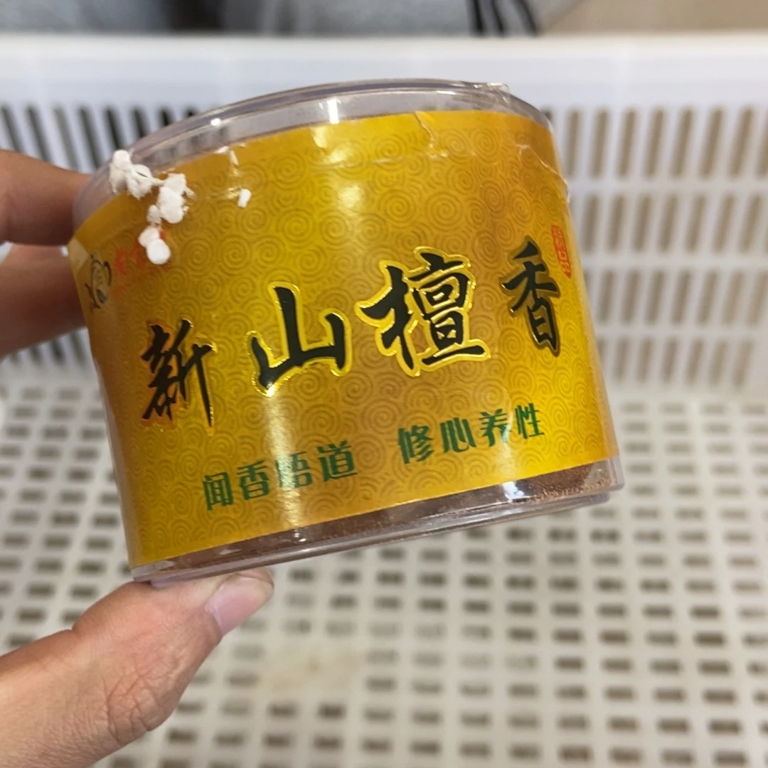杯直播链接瑕疵介意勿拍