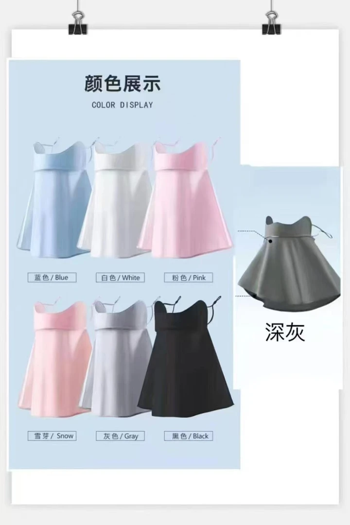 《鞋爱》夏季防晒加长护脖子透气口罩