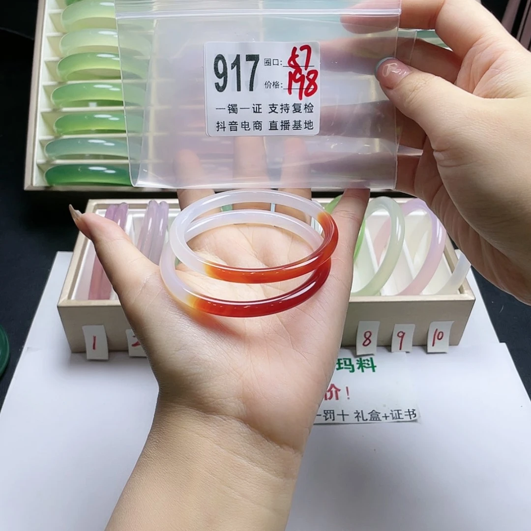 【闪购商品】玛瑙/玉髓手镯未镶嵌麻*