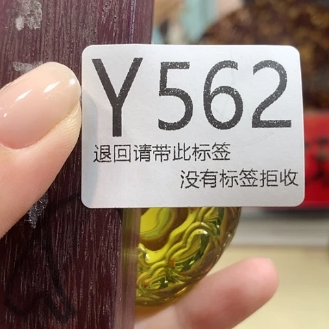 大叶紫檀（黑酸枝木类）562