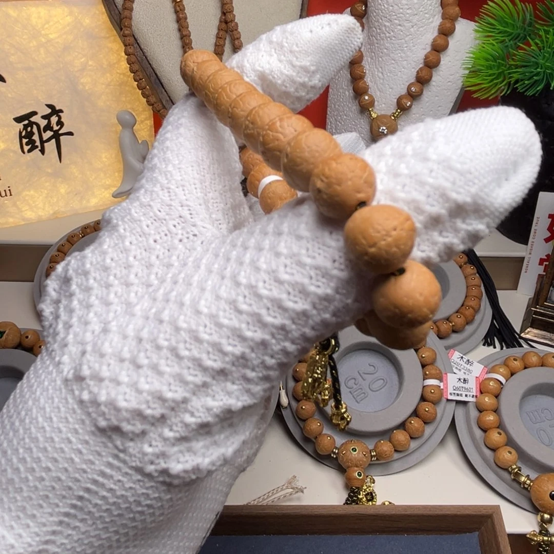 吊坠凤眼菩提菩提662