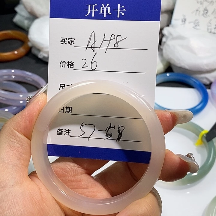 玛瑙/玉髓未镶嵌手镯