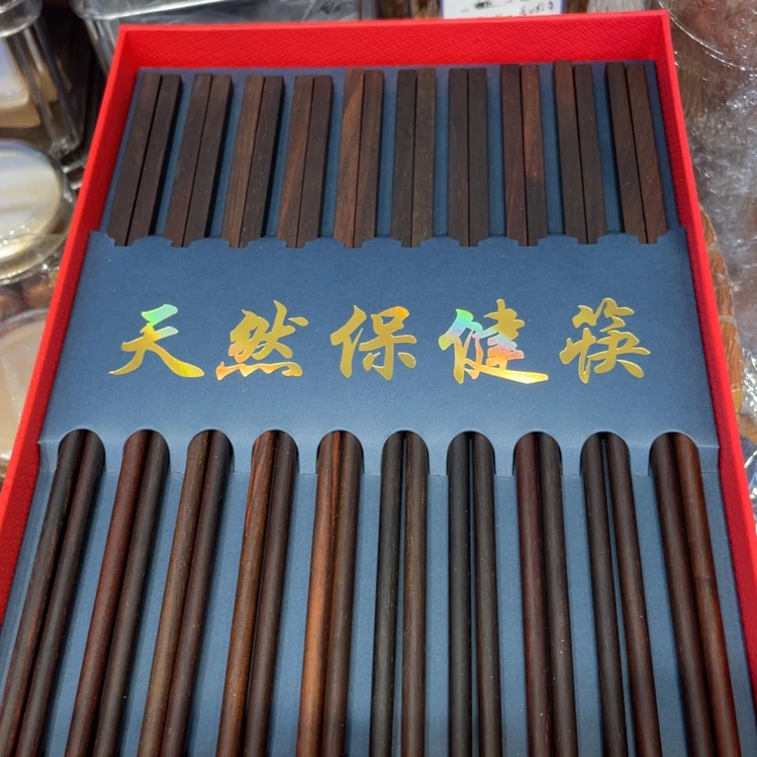 交趾黄檀（大红酸枝）其他老挝大红酸枝筷子10双