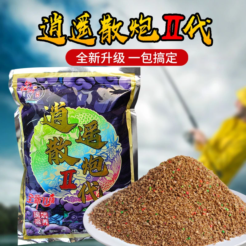 散炮饵料逍遥散炮二代混养散炮2025新品黑坑混养散炮