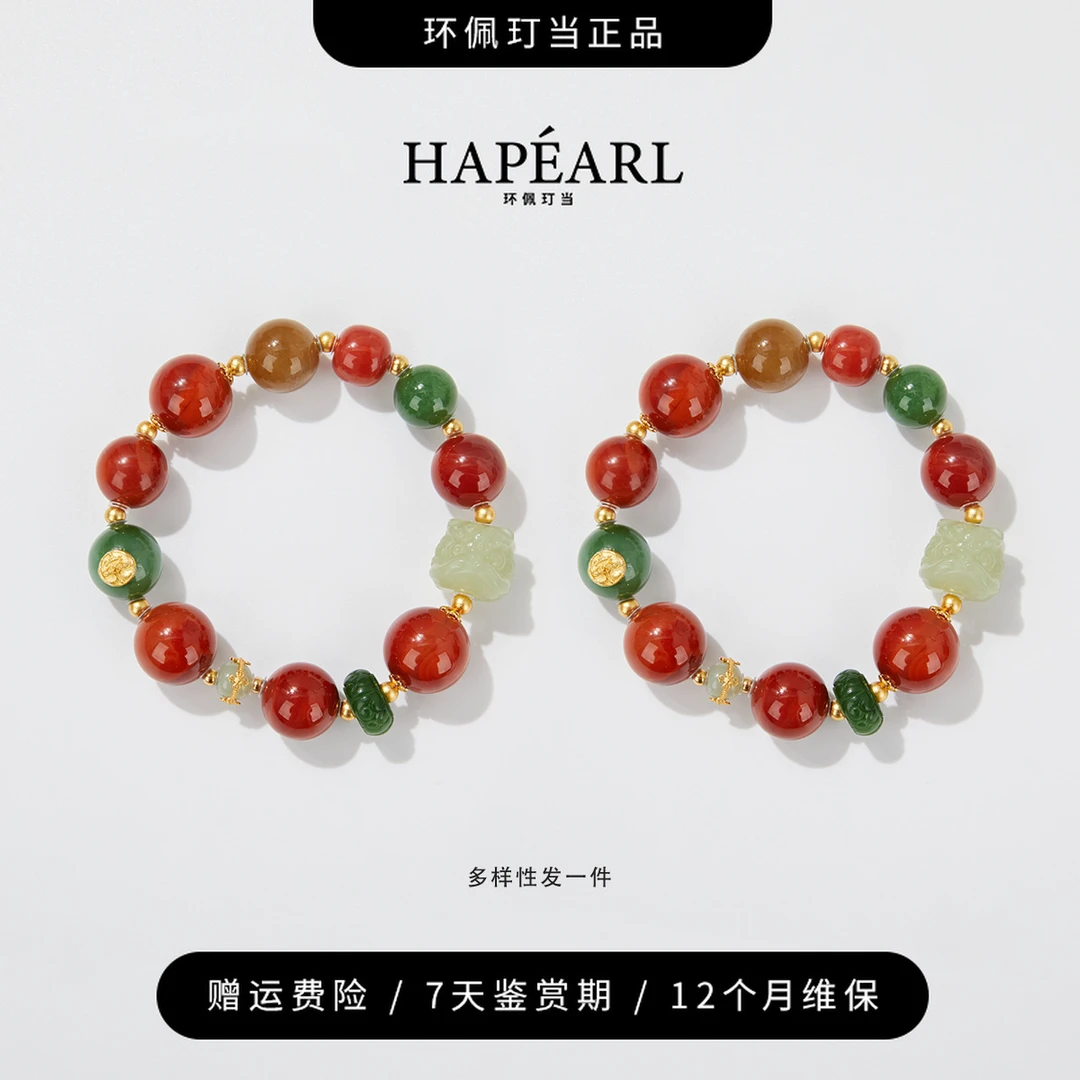环佩玎当菩提心s925银天然南红+和田玉手串（多样性发一）