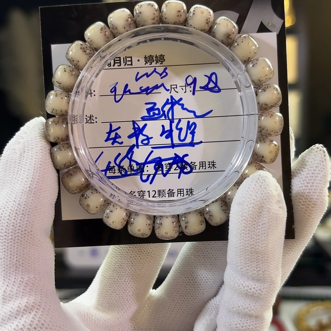 吊坠星月菩提星月