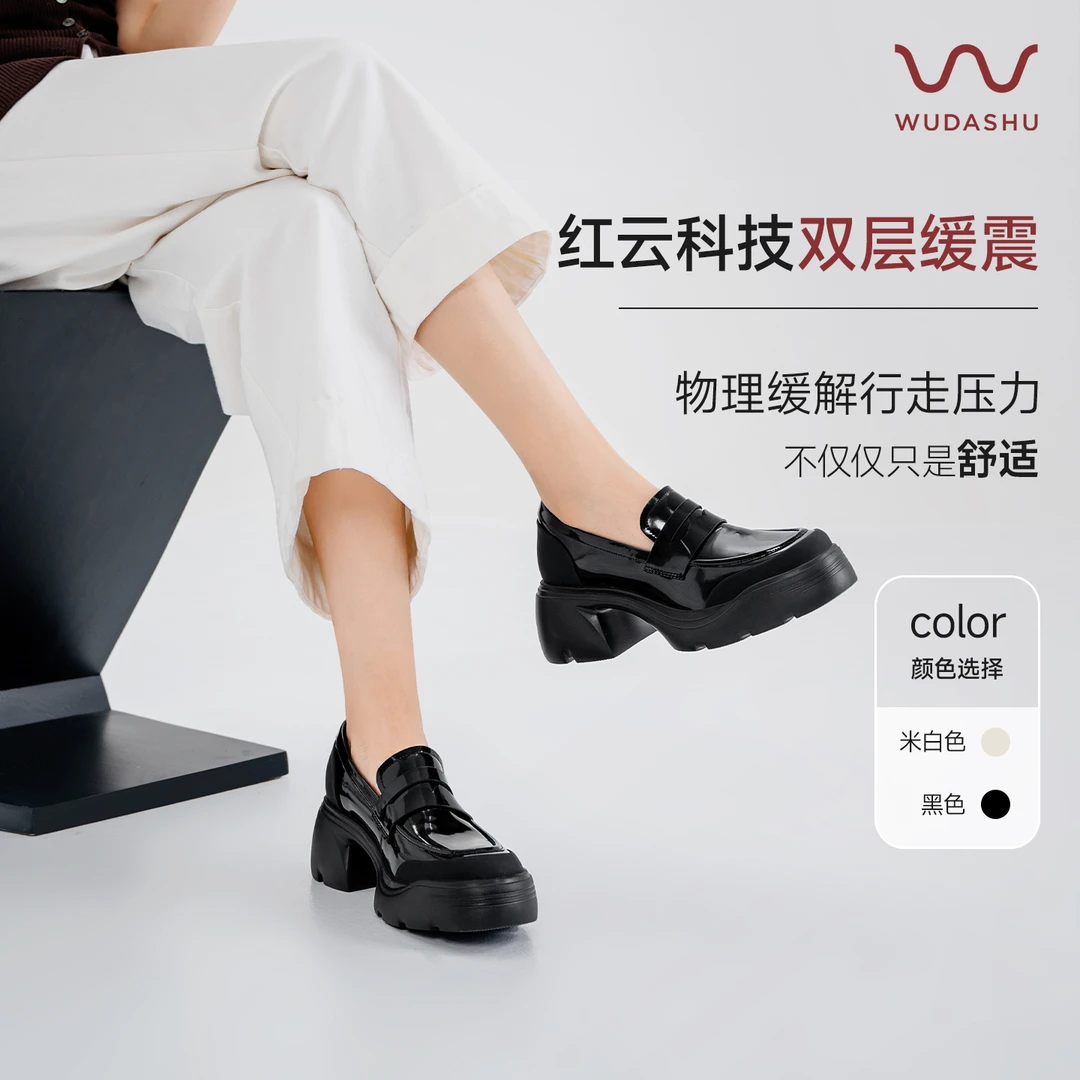 穿高跟鞋的吴大叔红云鞋英伦风粗跟真皮乐福鞋女一脚蹬小皮鞋Z231