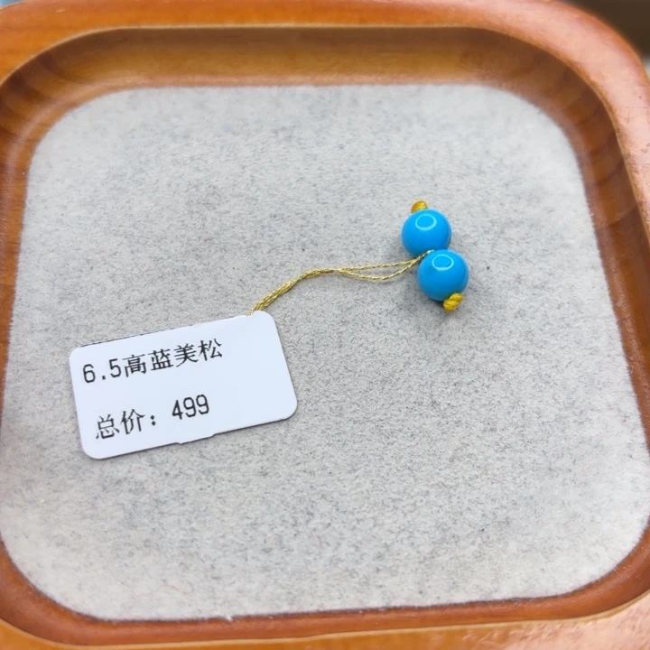 绿松石未镶嵌手链