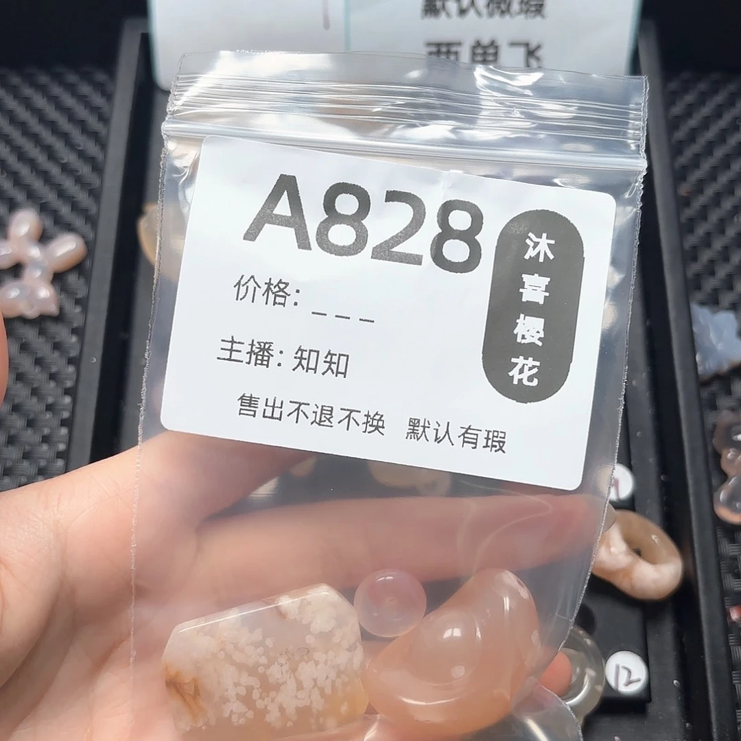 玛瑙/玉髓颈饰未镶嵌A**n