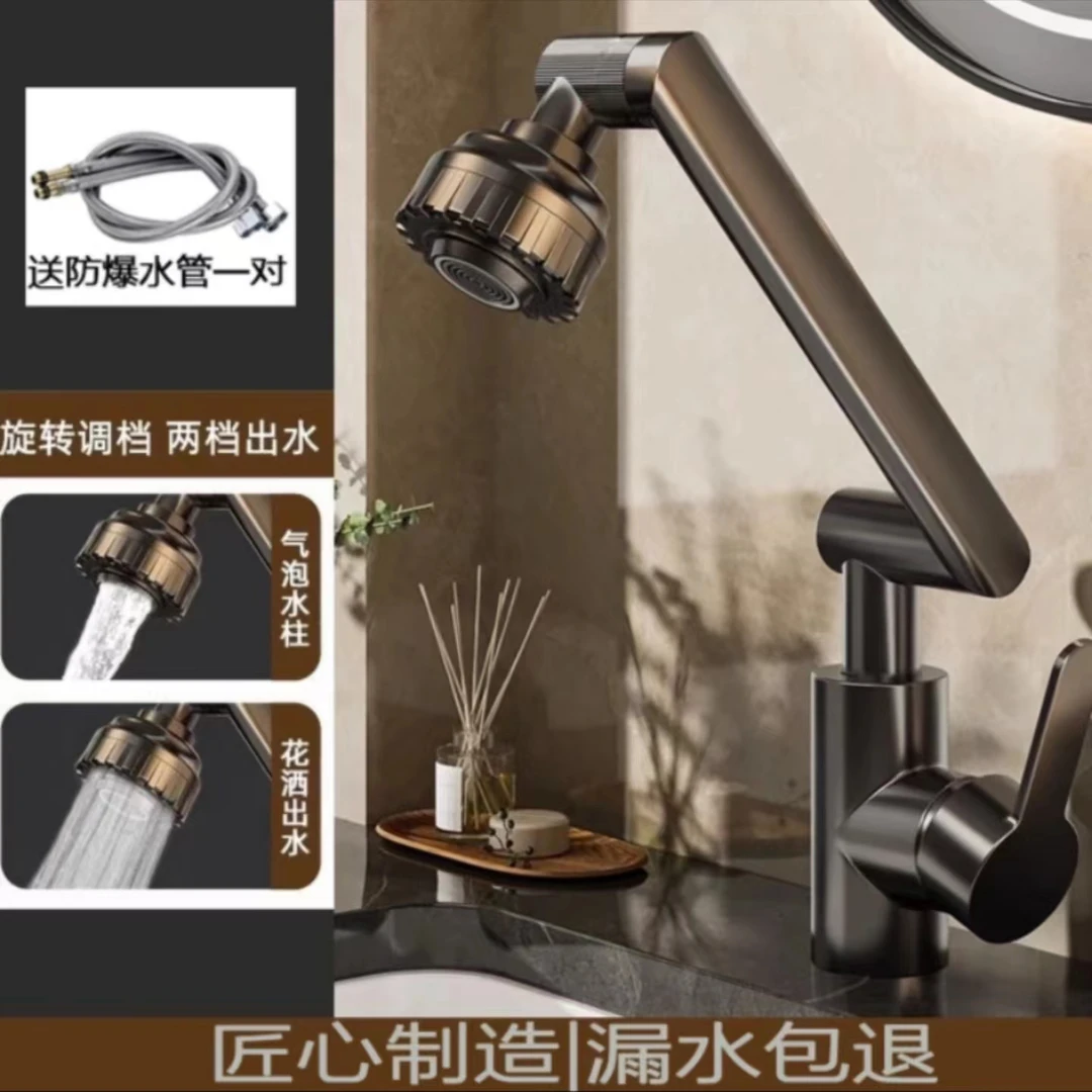 【正品补贴】加重款钢琴烤漆枪灰机械臂水龙头套装厨房洗手间万向