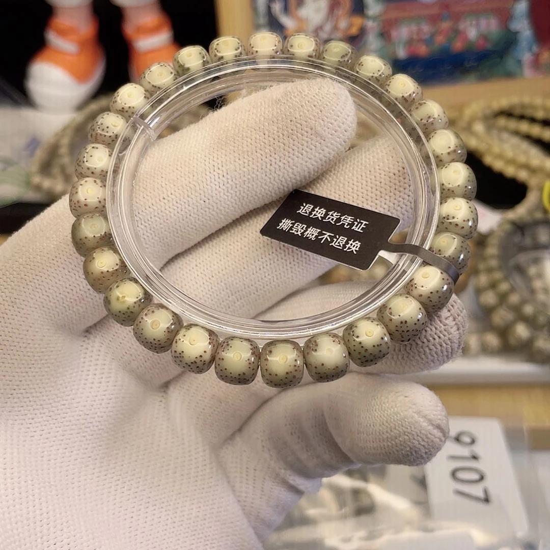 吊坠星月菩提9195