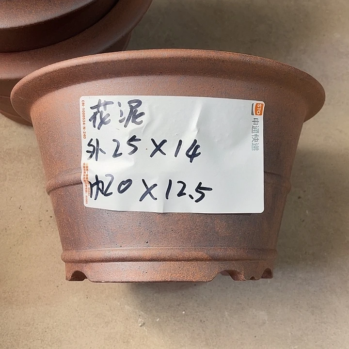 花盆紫砂紫砂花盆