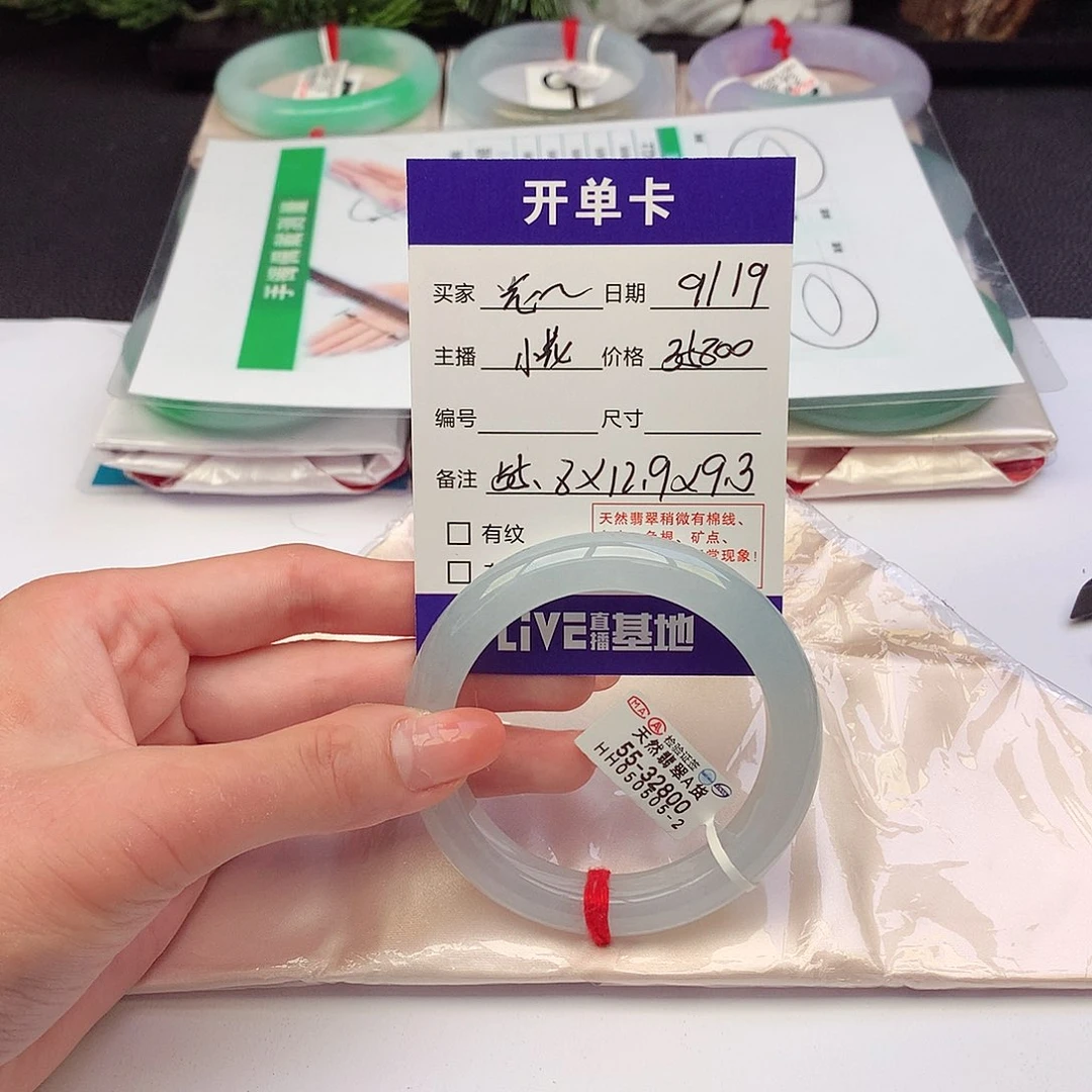 未镶嵌手镯翡翠光***者