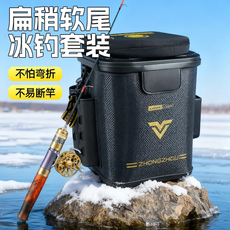 新款便携冰钓竿套装冬钓竿软竿短款直柄钓鱼竿带软尾轮迷你钓竿