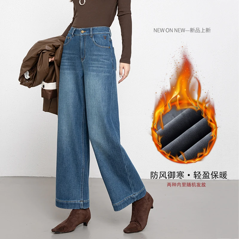 【专属链接】刺绣女高腰弹力2025年冬季新款百搭阔腿九分裤加绒加厚