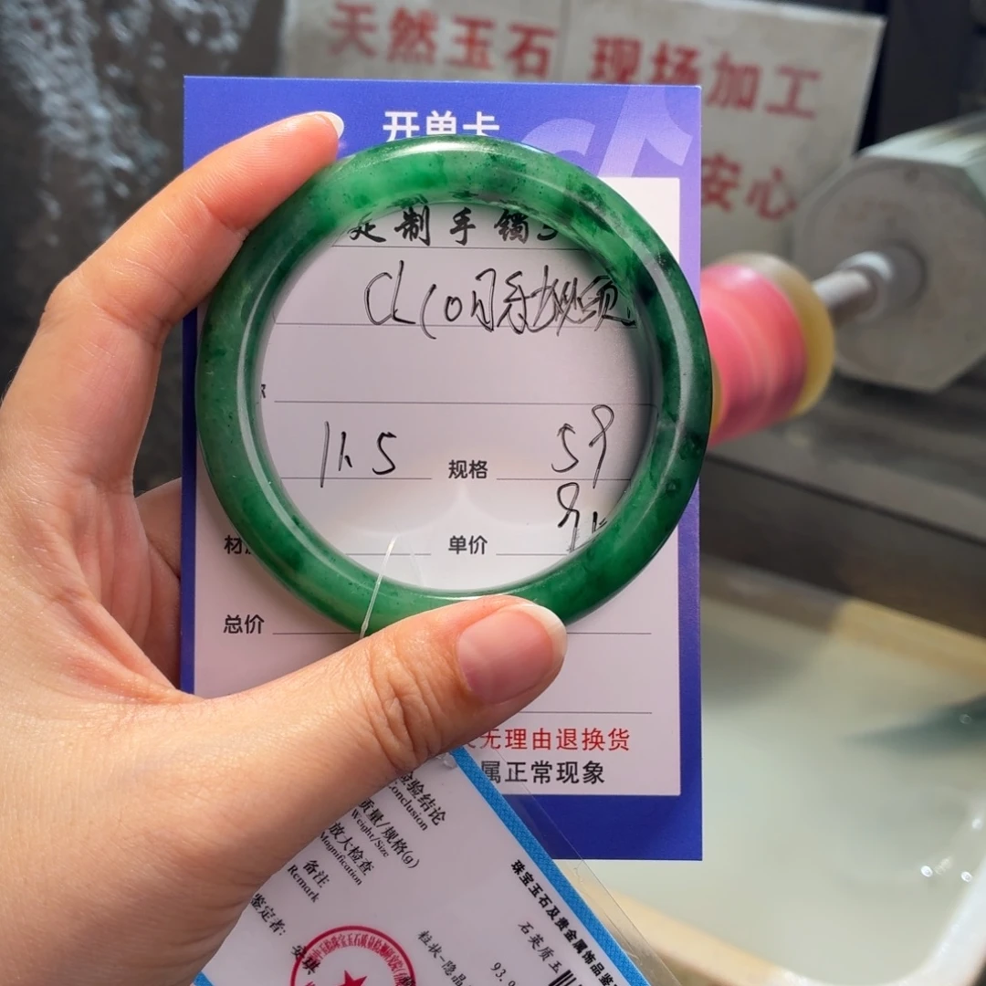 ****冰石英质玉未镶嵌手镯