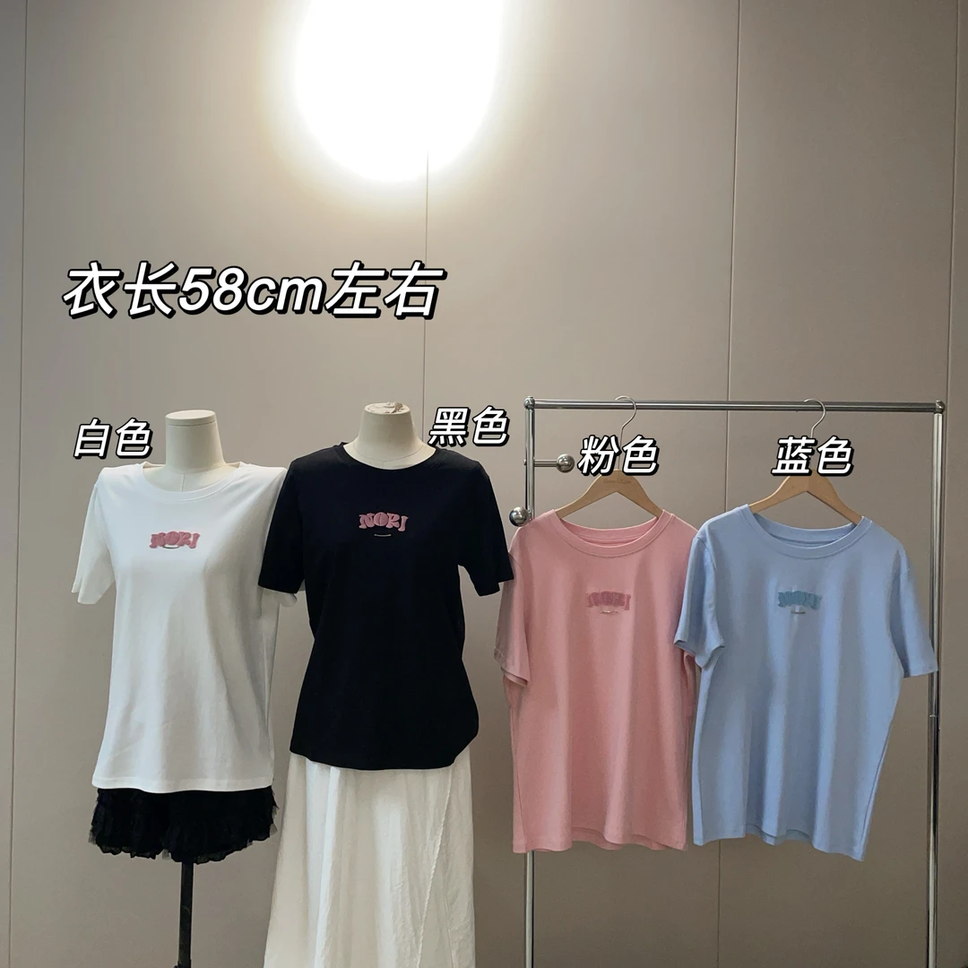 【Si&华严选】短袖t恤高端字母刺绣百搭宽松显瘦垂感半袖上衣26081