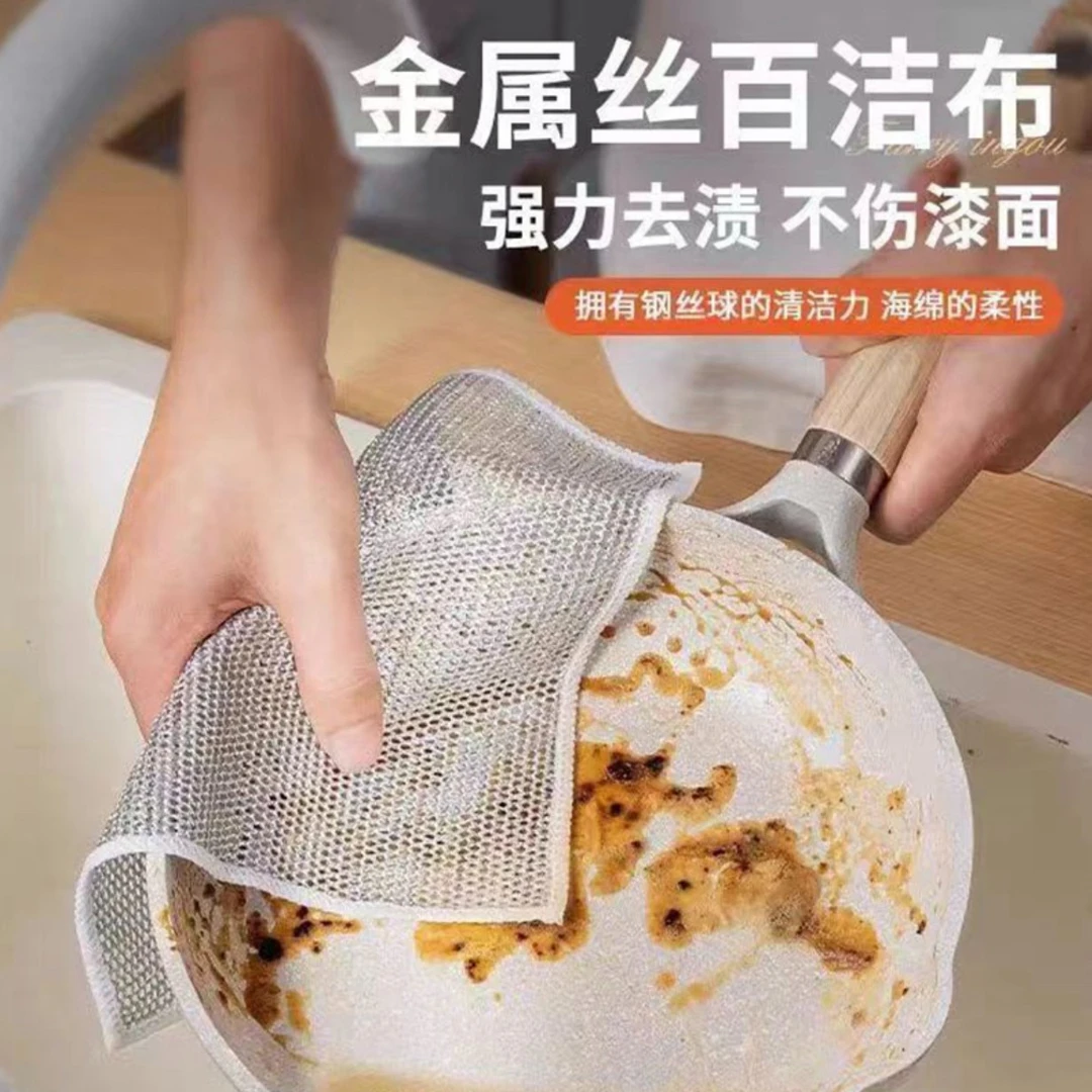 到手20条装代替钢丝球不沾油抹布灶台洗碗
