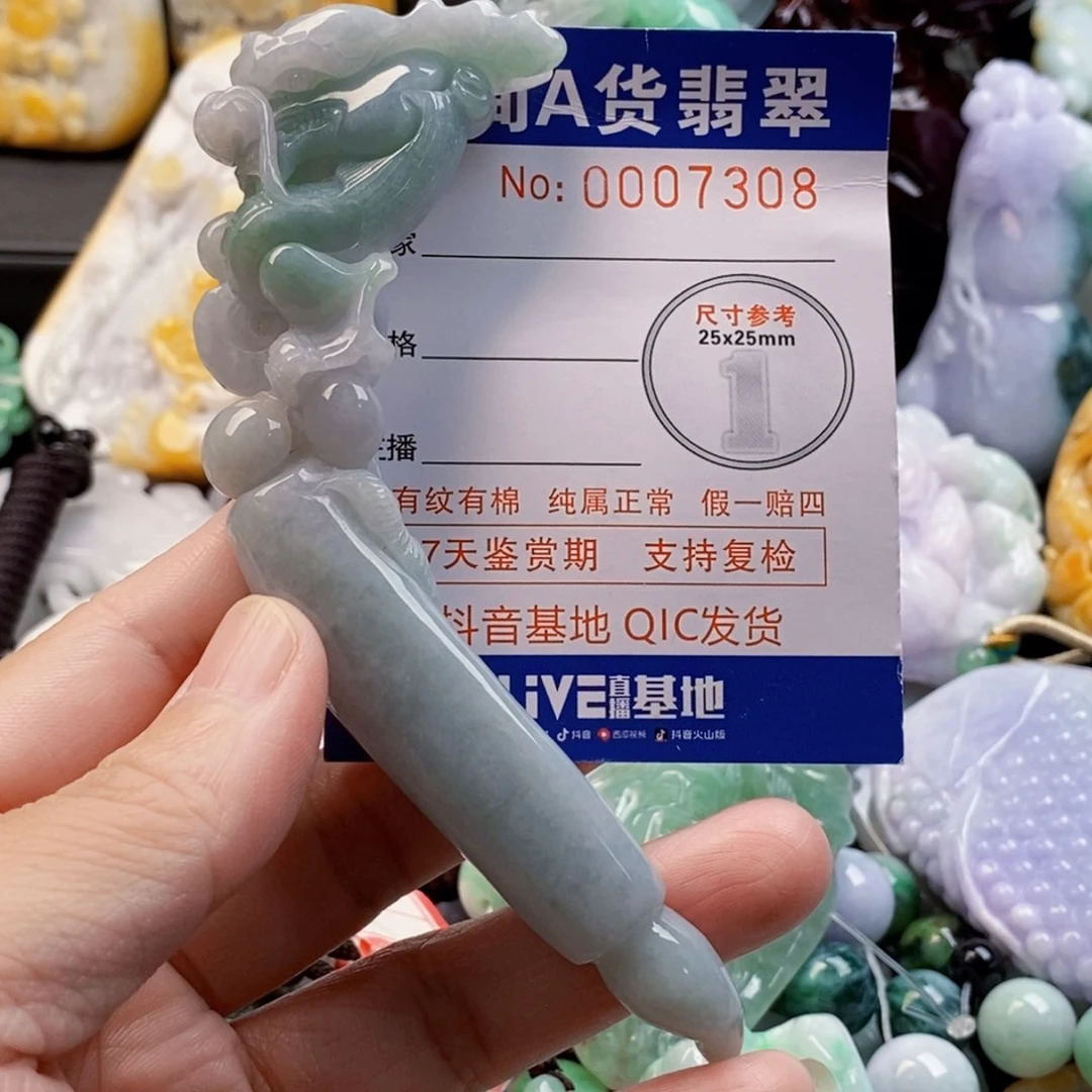 文***文翡翠未镶嵌吊坠(不含链)