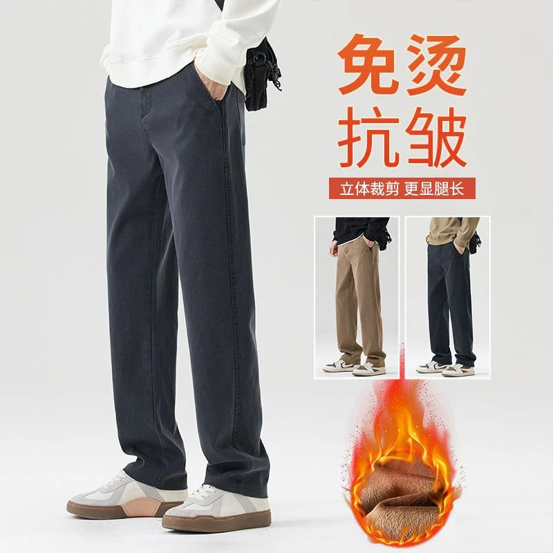 加绒加厚男士裤子秋冬款宽松直筒运动百搭一体绒防寒男生休闲长裤