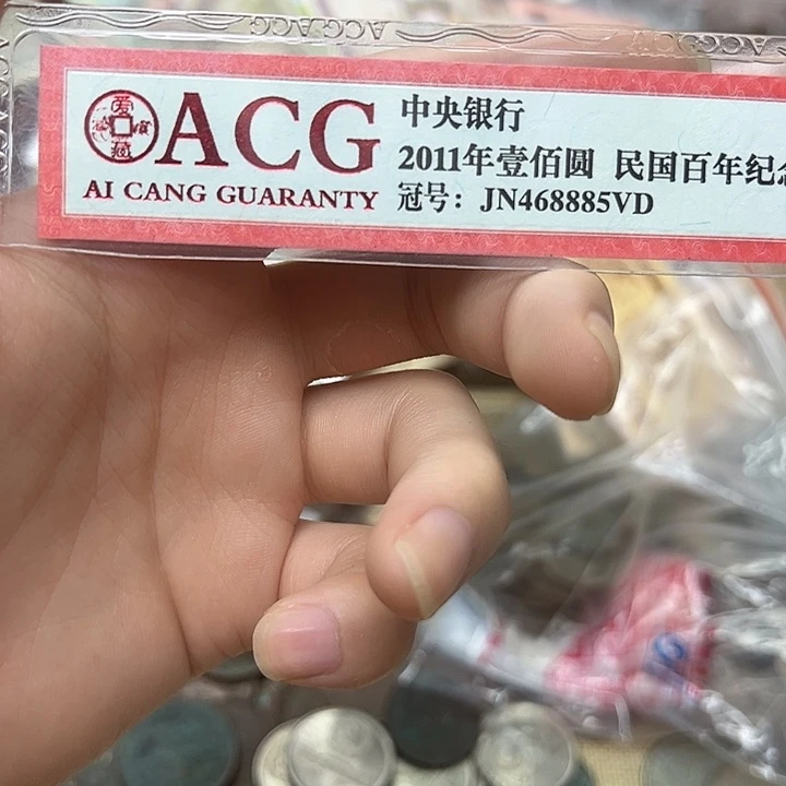 柤***缘拍品。