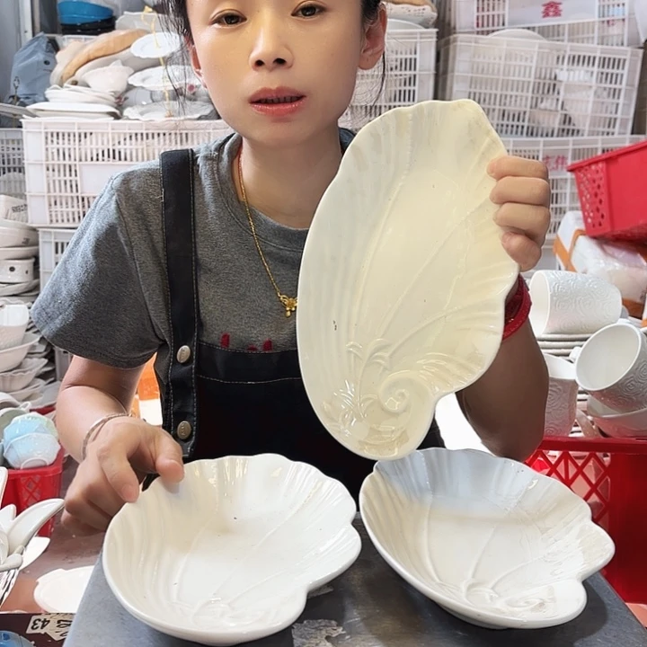 盘微瑕产品介意勿拍…………海带三个