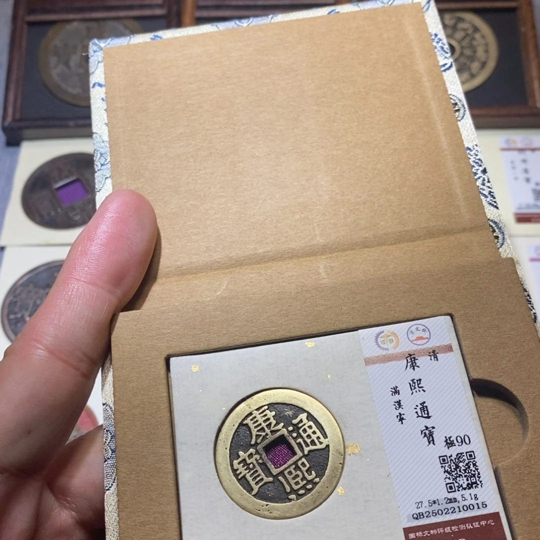 【闪购商品】铜自*风隆兴收藏三孔文化