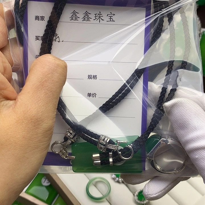 玛瑙/玉髓未镶嵌吊坠