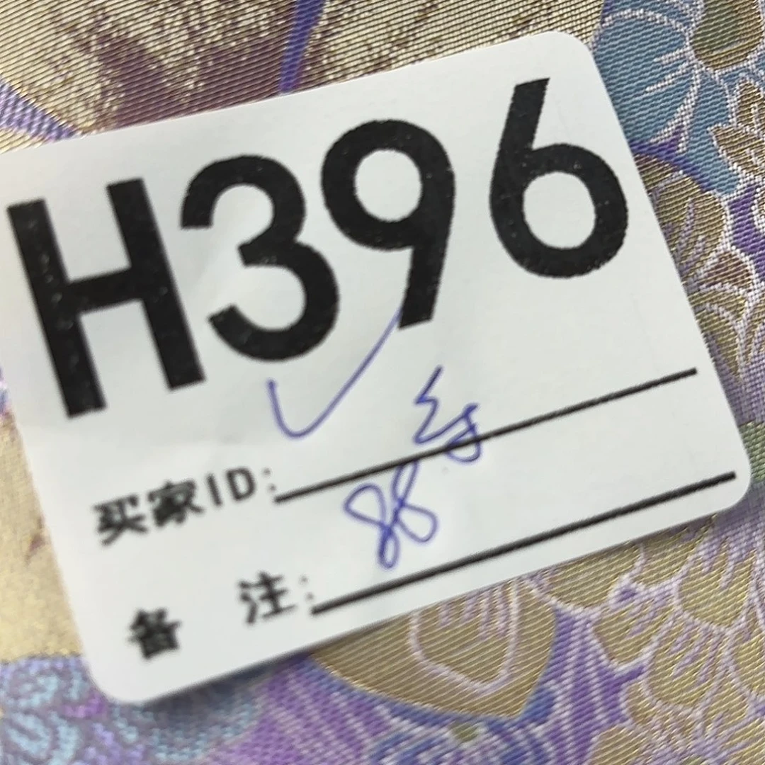 乐***)宋锦396x hi Gigi’s