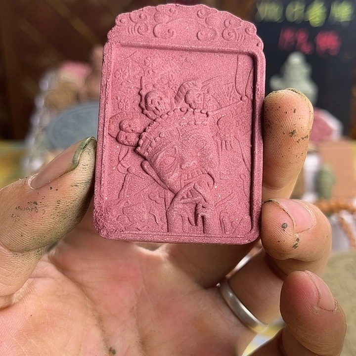 泥塑沉香香方加龙涎玫瑰瑕疵款福利价