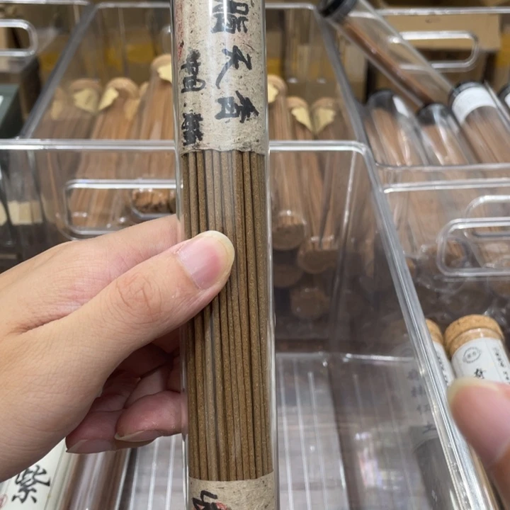 线香50克纯棋楠11112