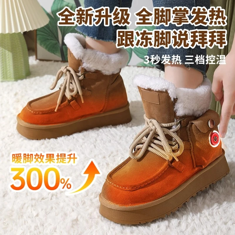 真牛反绒智能电热鞋发热鞋雪地靴女款送女友礼物加绒加厚电暖冬天