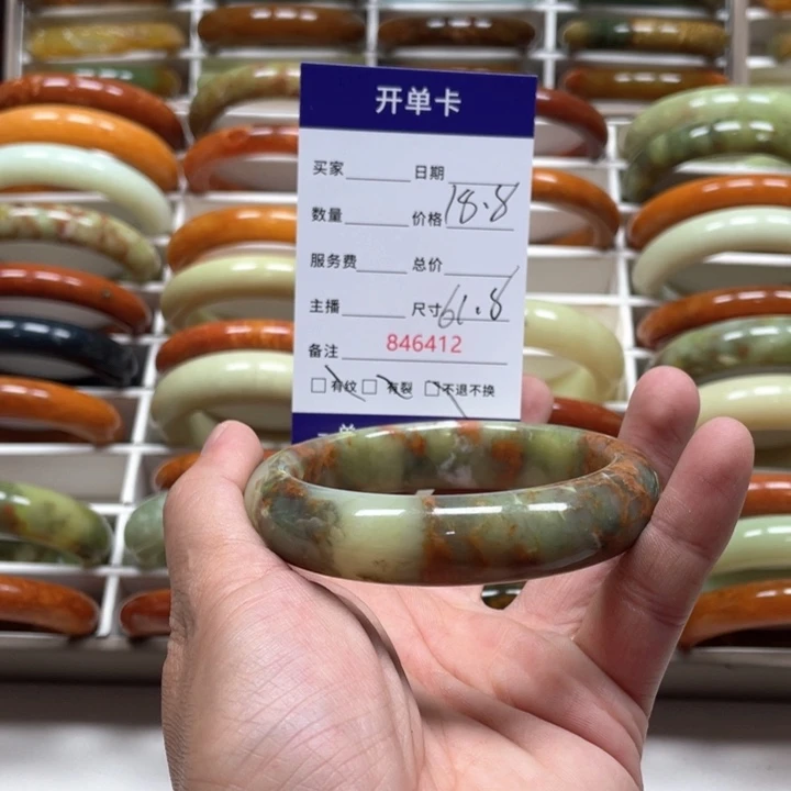 蛇纹石玉手镯未镶嵌低**过