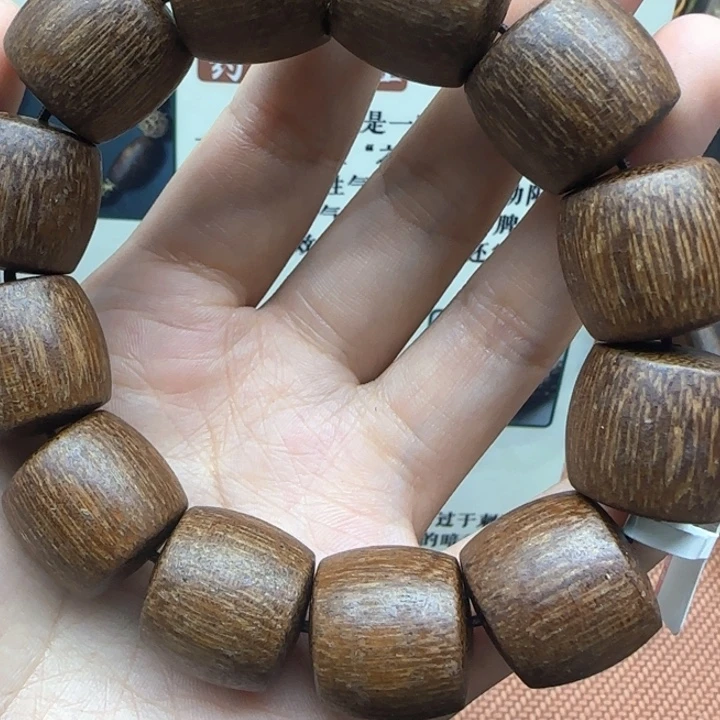 沉香沉香碎屑繁一文创16