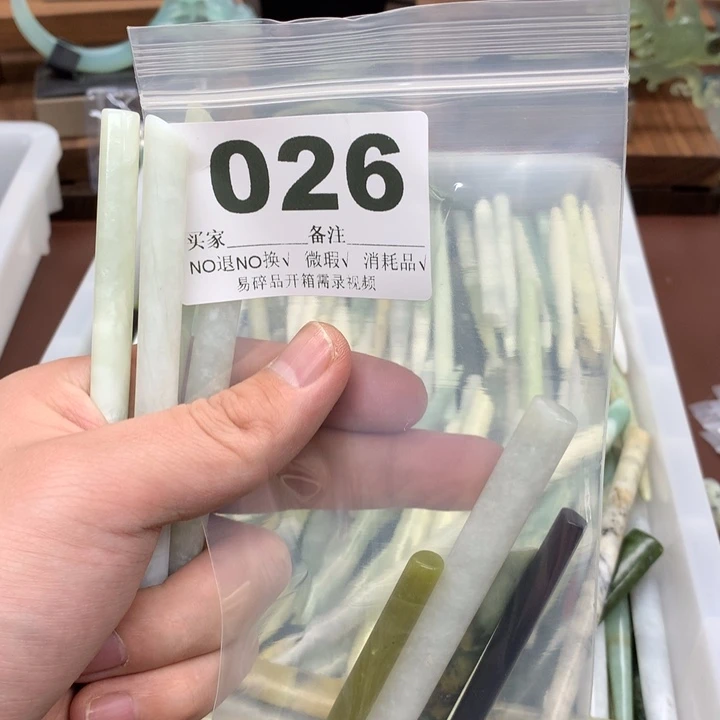 蛇纹石玉发饰合金无***侠