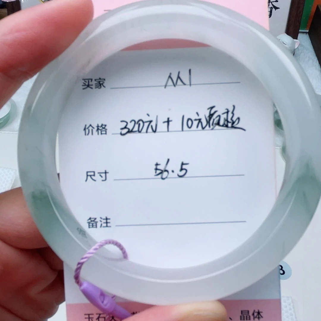 合金手镯石英质玉