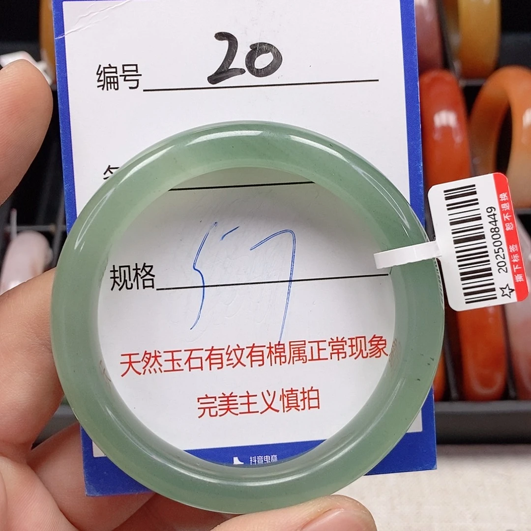 石英质玉（金丝玉）未镶嵌手镯