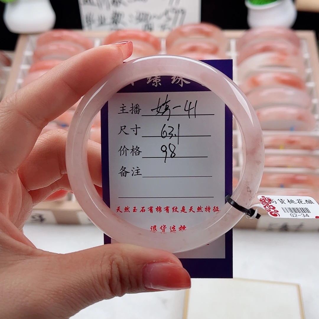 未镶嵌手镯石英岩玉