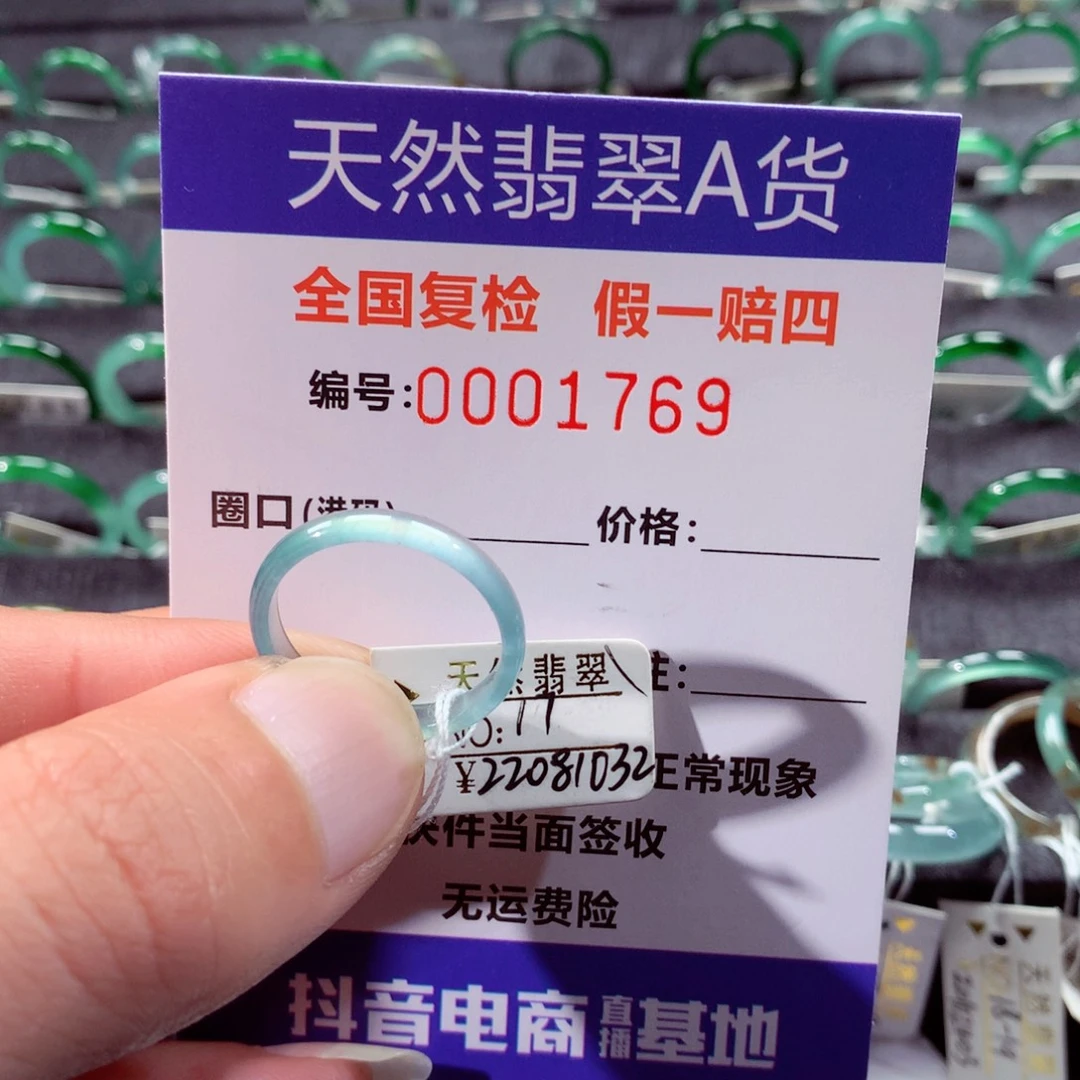 翡翠未镶嵌戒指翡翠戒指