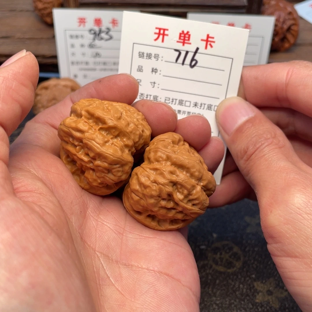 文玩核桃把件文玩核桃