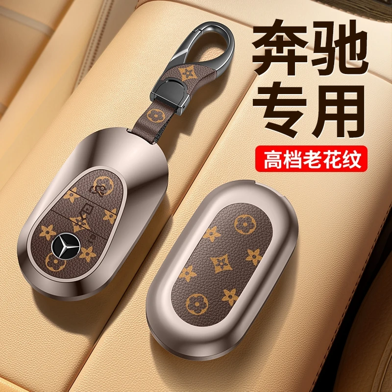 25款奔驰钥匙套新款e300l壳c260l扣glc300l包c级c200l男s级s400女